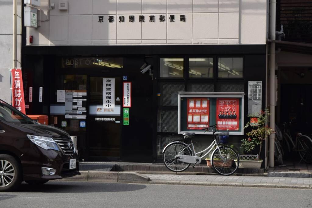 Nodoka-An Villa Kyoto Buitenkant foto